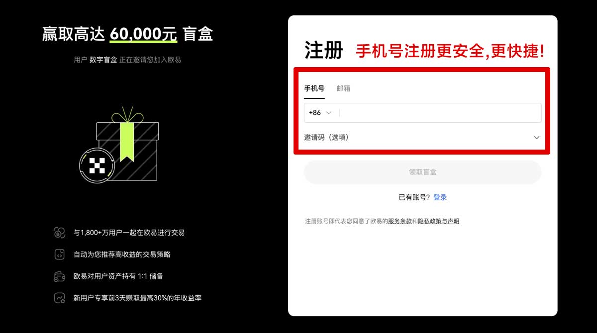 注册coinbase官网下载：最新官方入口与安卓版iOS下载教程指南账户步骤
