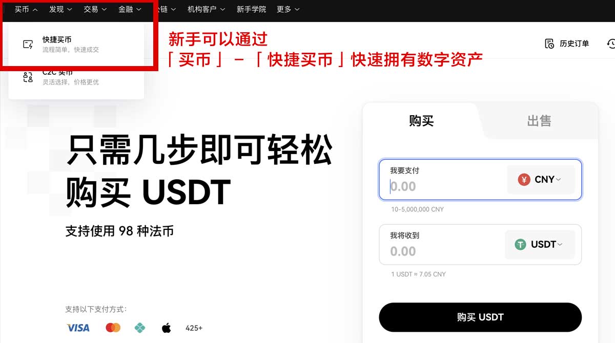 coinbase官网下载：最新官方入口与安卓版iOS下载教程指南身份验证流程