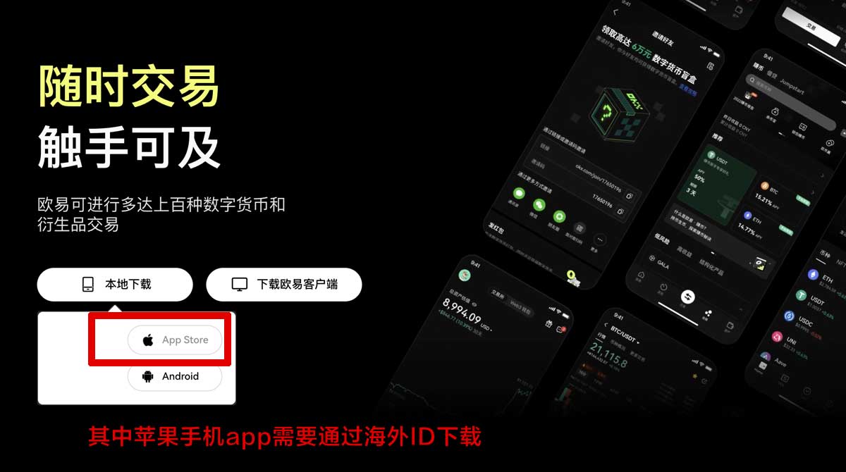 coinbase官网下载：最新官方入口与安卓版iOS下载教程指南充值资金方法